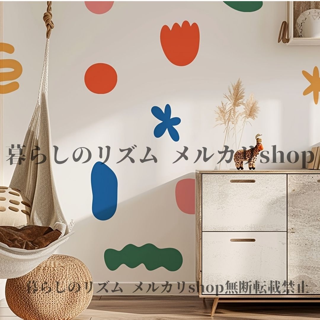 ウォールステッカー ミックスカラー ブロック クリエイティブウォールステッカー ボヘミアンスタイル 幾何学植物レインボーウォールデカール  クリスマスパーティー 誕生日装飾 ミックス