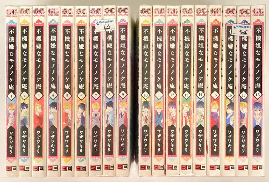 5枚)沼 C MTG LEB ベータ β [LEB] 基本土地