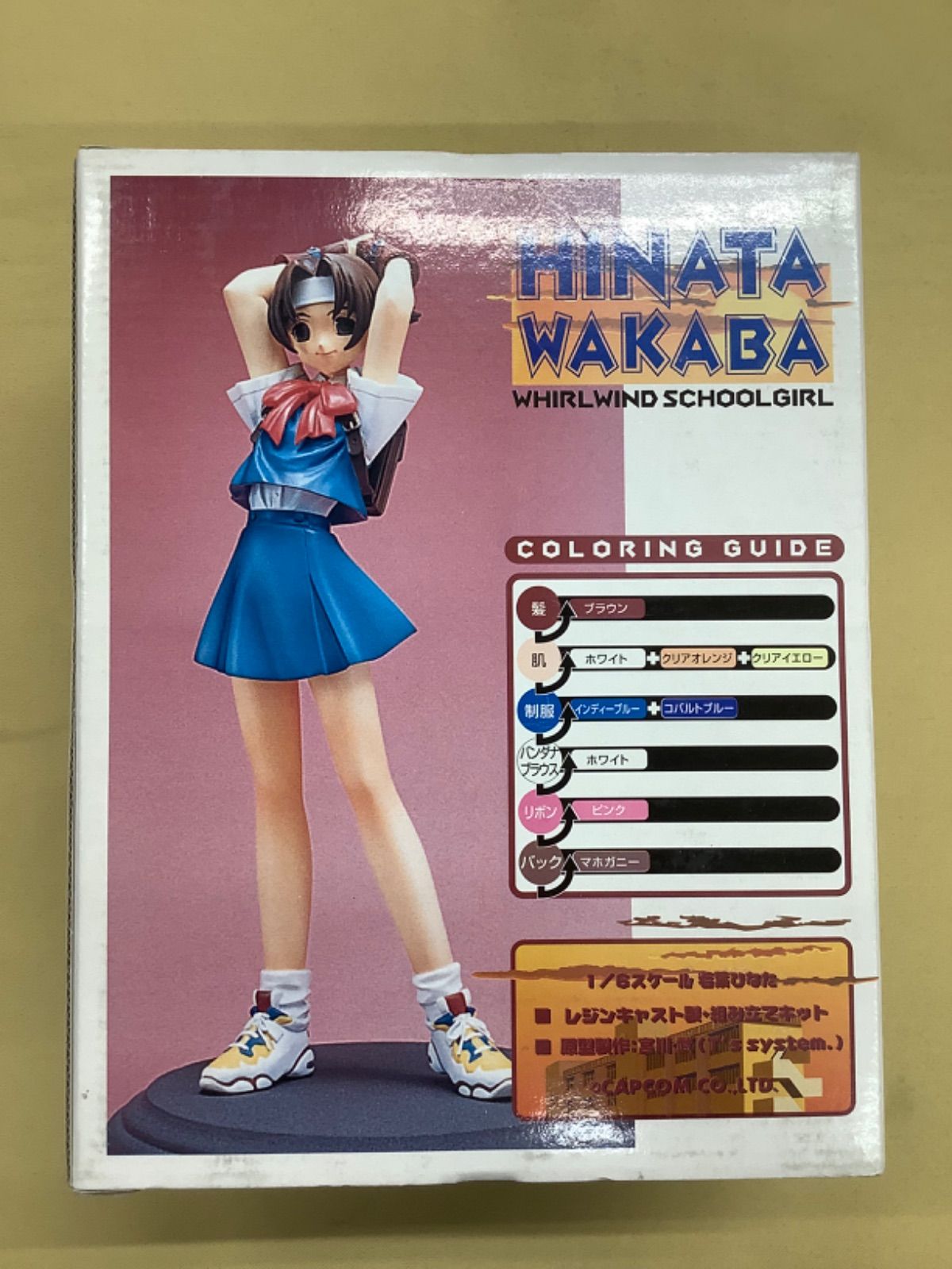 クレイズ 1/6 「私立ジャスティス学園」若葉ひなた キャストキット