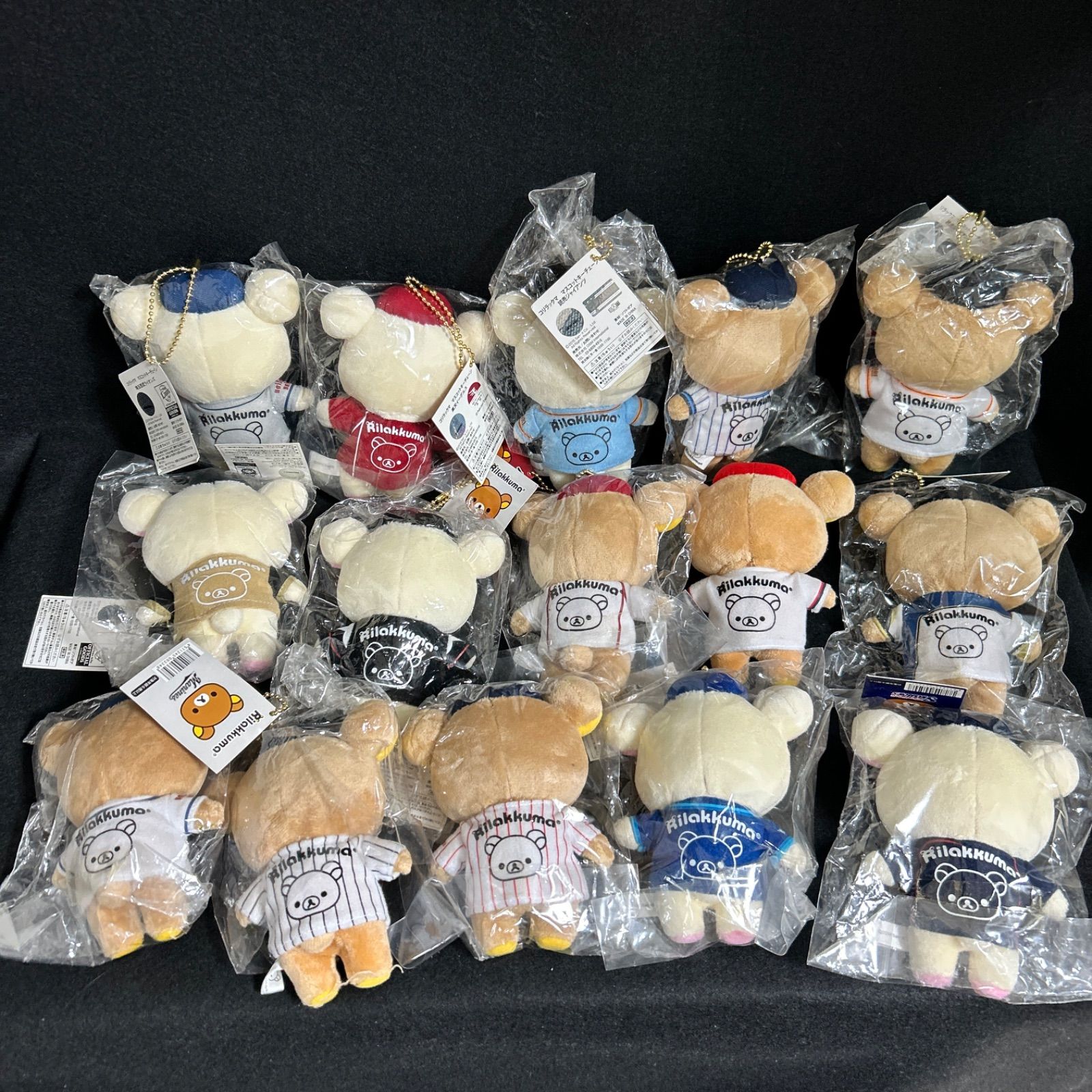 リラックマとコリラックマのプロ野球 マスコットキーチェーン