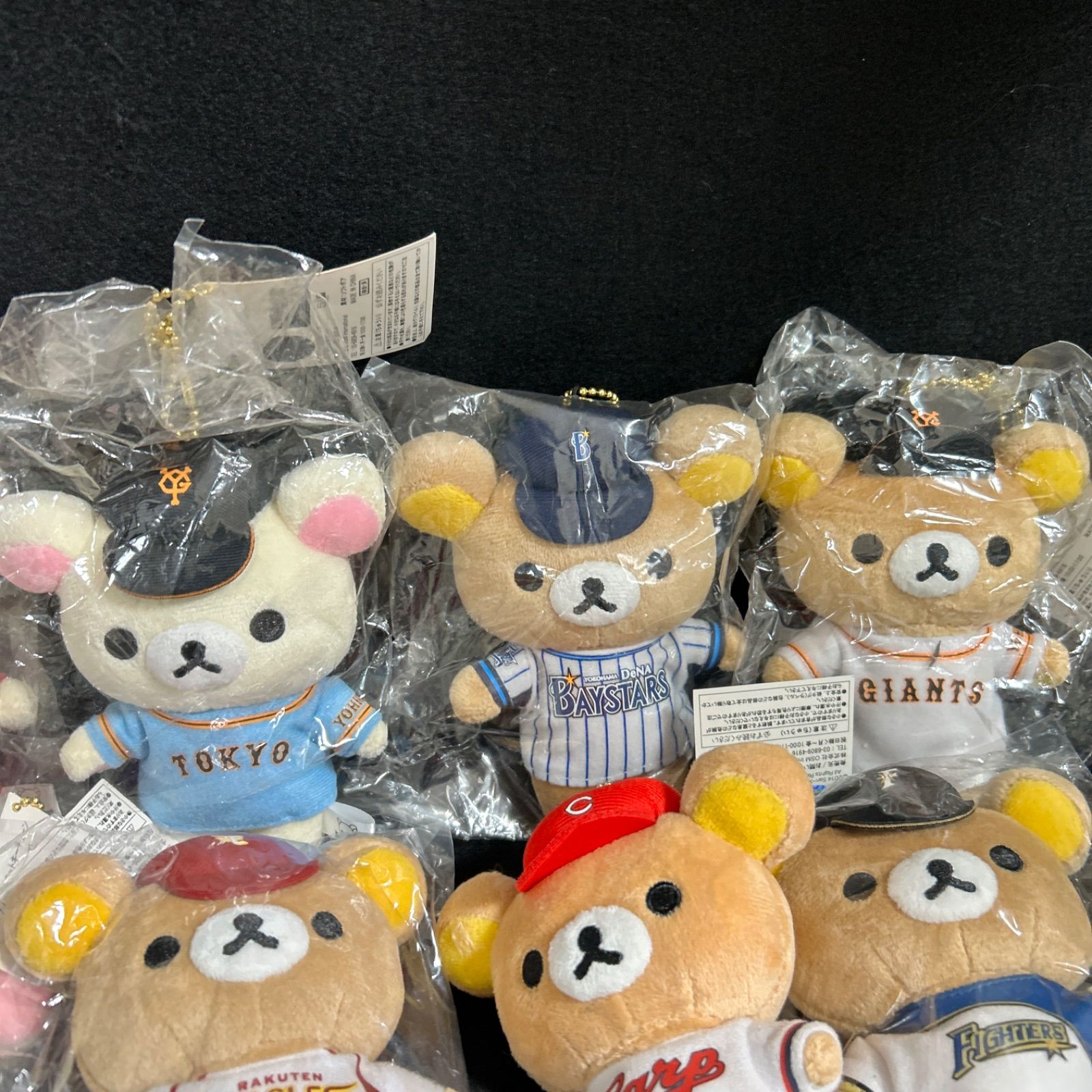 リラックマとコリラックマのプロ野球 マスコットキーチェーン