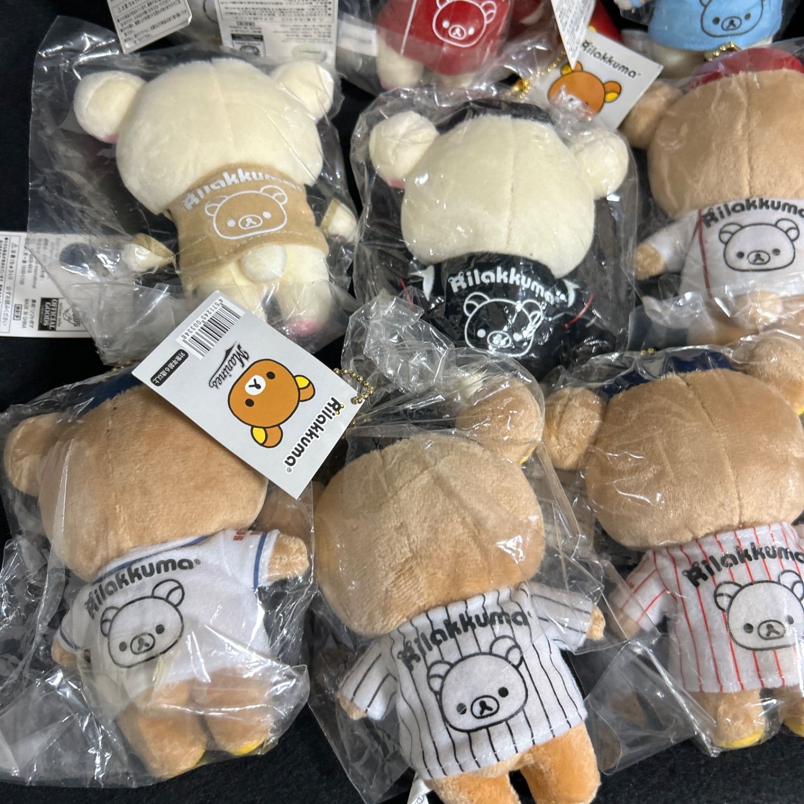 リラックマとコリラックマのプロ野球 マスコットキーチェーン