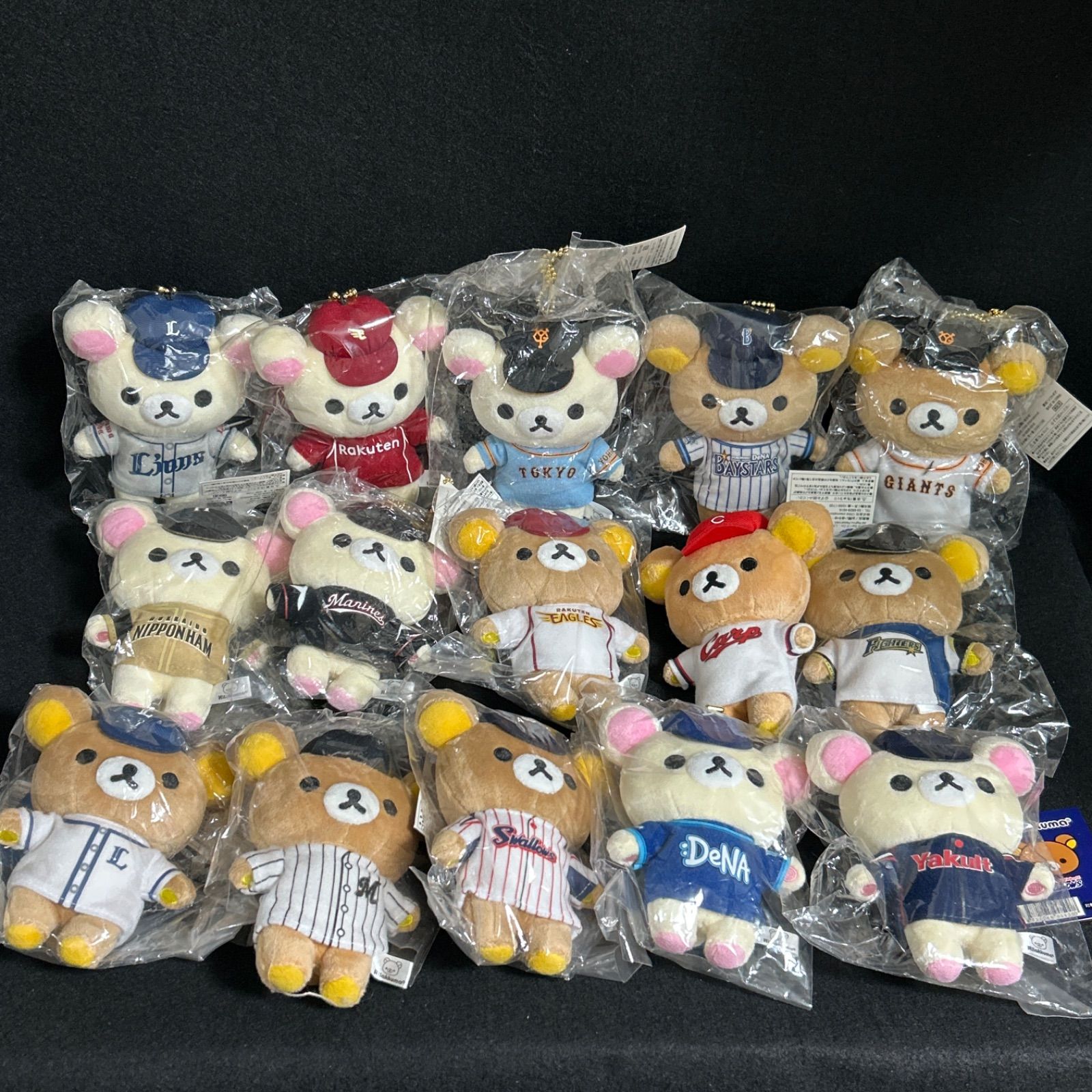 リラックマとコリラックマのプロ野球 マスコットキーチェーン