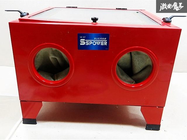 未使用 PAOCK パオック SS POWER サンドブラスタ サンドブラスター
