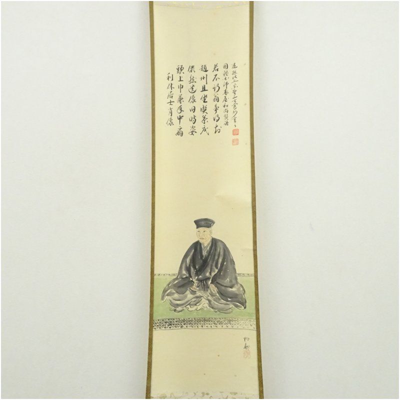 大徳寺 長谷川寛州筆 利休居士坐像 肉筆紙本掛軸（共箱） 掛け軸