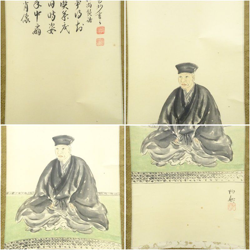 大徳寺 長谷川寛州筆 利休居士坐像 肉筆紙本掛軸（共箱） 掛け軸