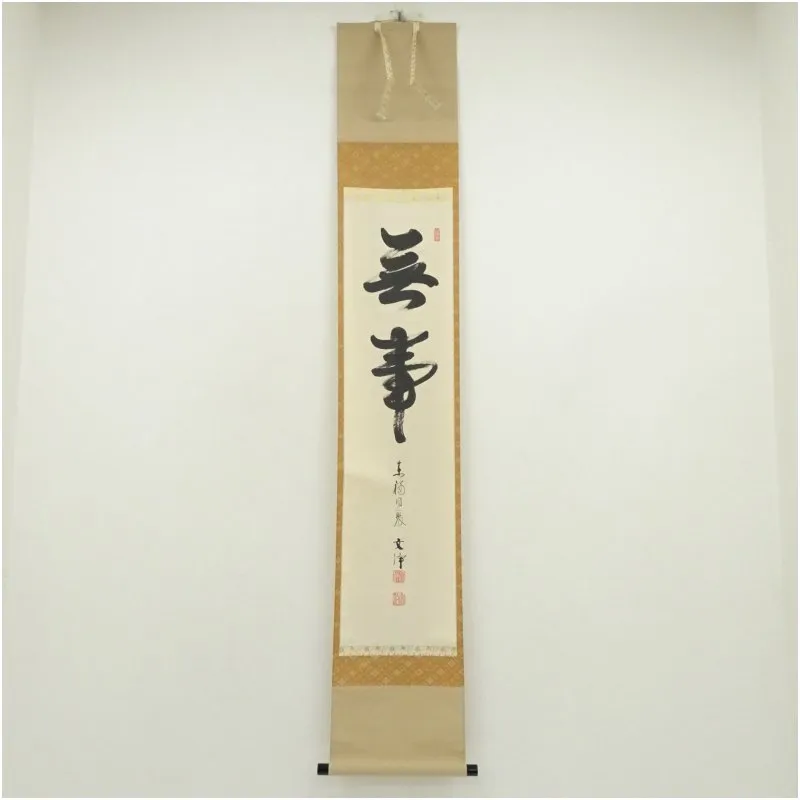 2026年最新】西部文浄の人気アイテム - メルカリ