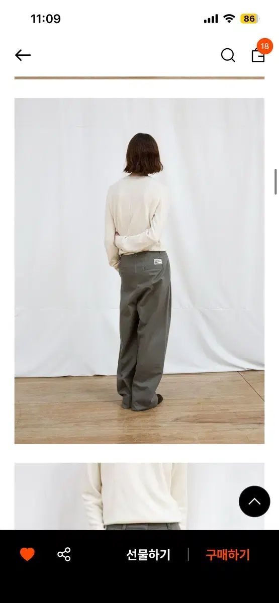 ルバ ワイドフィット チノパンツ カーキ