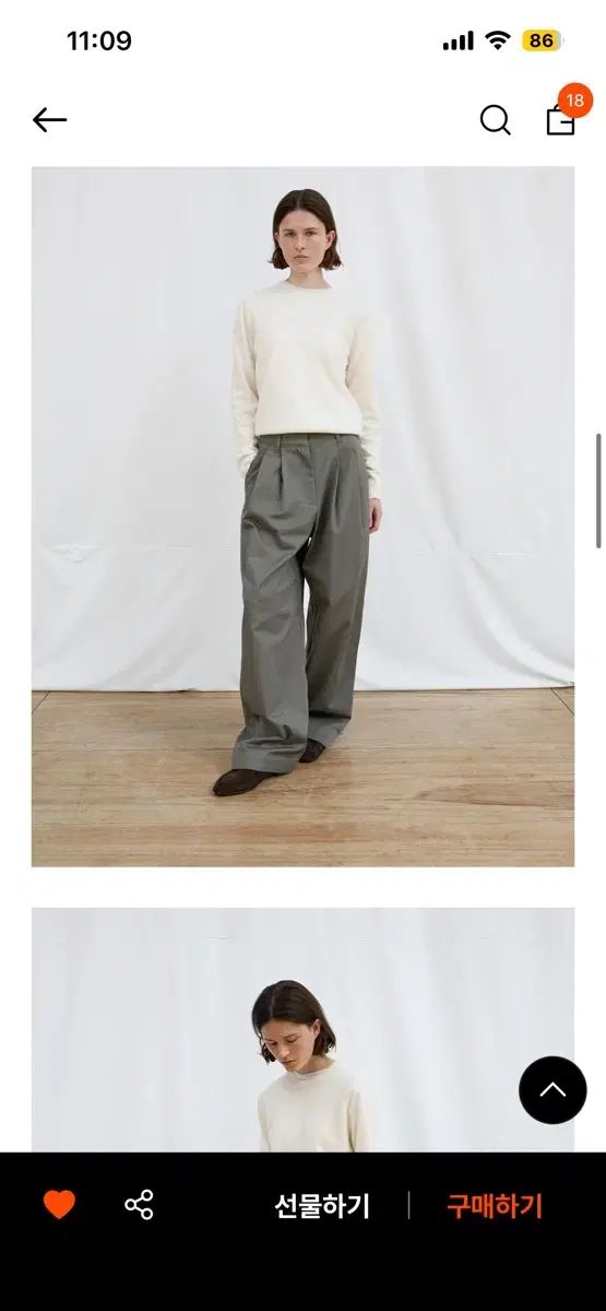 ルバ ワイドフィット チノパンツ カーキ