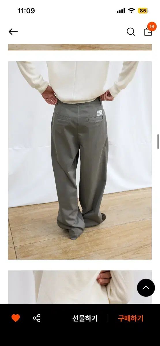 チノパンツ カーキ