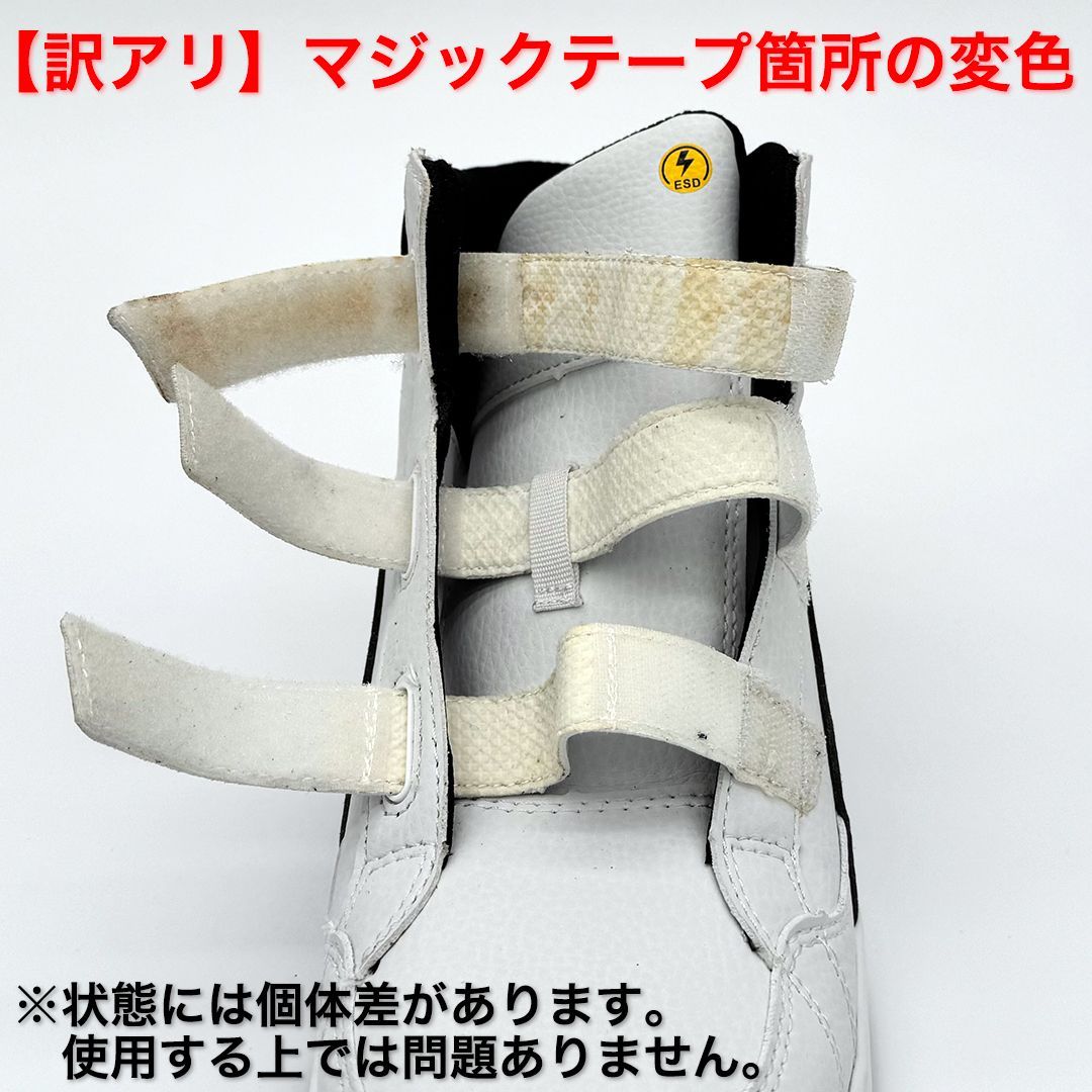 新品訳あり】PUMA SAFETY エアツイスト2.0 ミッド フック＆ループ