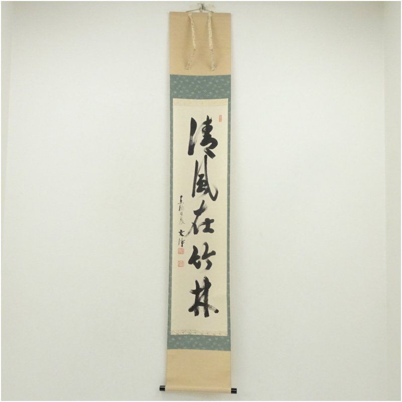 未使用・未開封品) 白光 クリーニングスポンジ 65mm×47mm 602-029