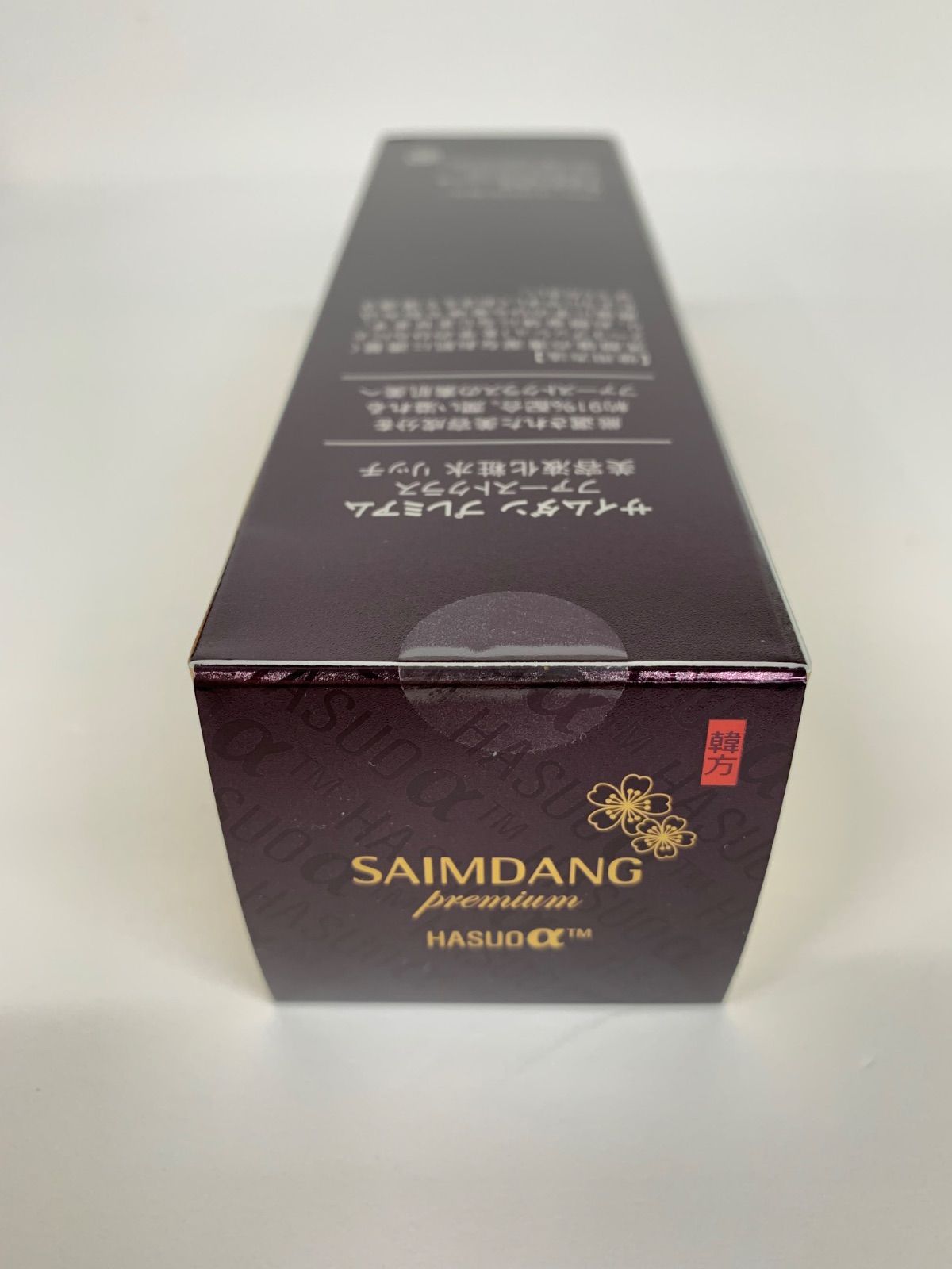 J1228 SAIMDANG サイムダン プレミアム ファーストクラス 美容液化粧水