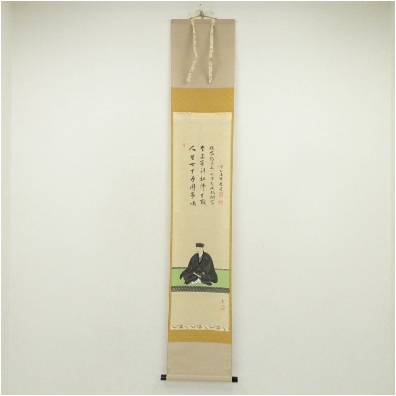 前大徳 福本積應筆 利休居士像画賛 肉筆紙本掛軸 共箱 掛け軸 床の間 書 おしゃれ 絵画 表具 芸術 茶道 年中掛け インテリア 茶掛 掛物 和室