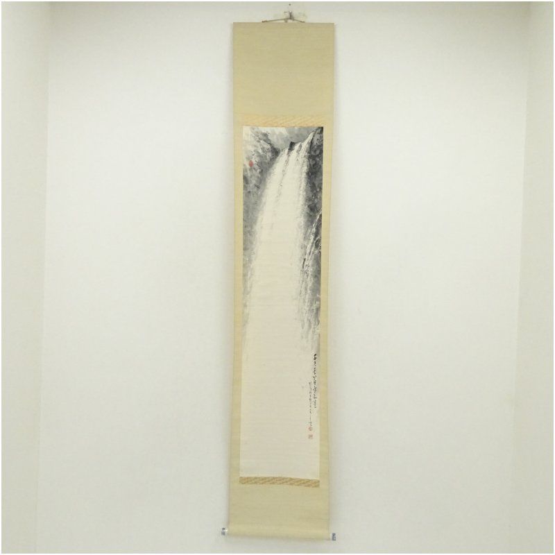 作家物 水墨画 瀧図 肉筆紙本掛軸（共箱） 掛け軸 床の間 書 おしゃれ