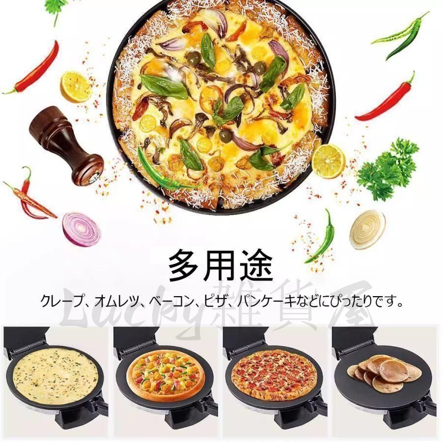 プレスせんべい つぶして プレスせんべい メーカーとりあえずつぶして