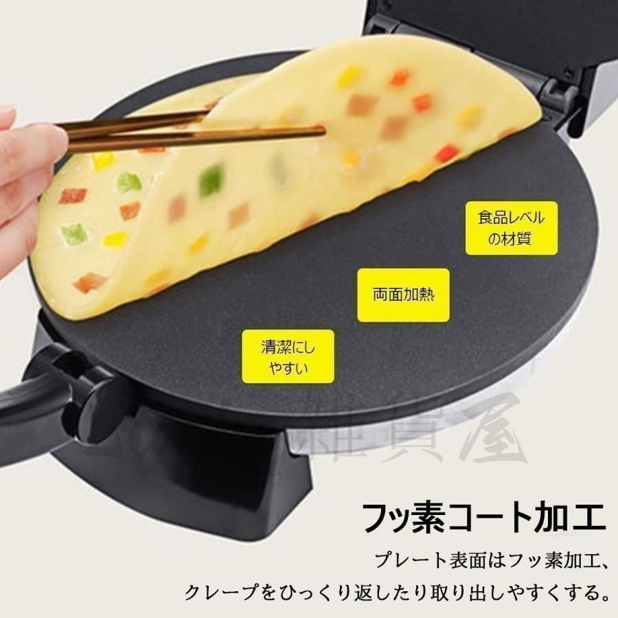 プレスせんべい つぶして プレスせんべい メーカーとりあえずつぶして