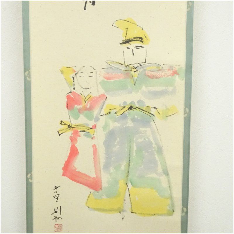 大徳寺 秋吉則州筆 「桃花千年寿」立雛画賛 肉筆紙本掛軸（共箱