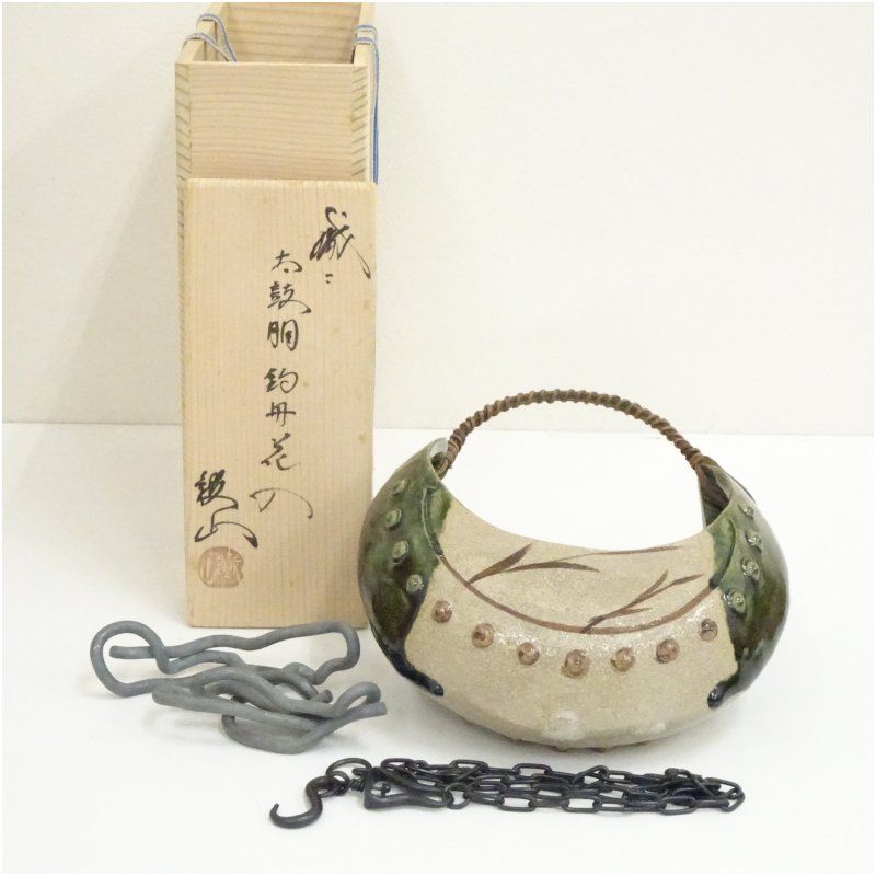 松本鉄山造 織部太鼓胴釣舟花入（共箱） 花入れ 茶道 茶道具 花瓶 花器