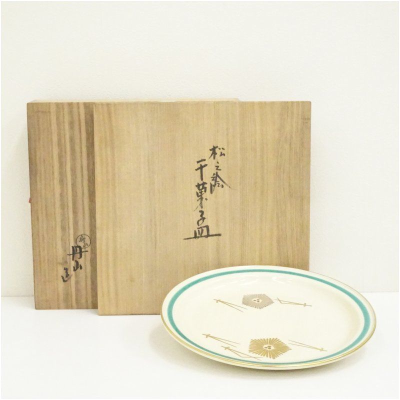 【茶事具】小峠葛芳造　吉兆草之絵　丹山窯　振り出し　菓子器202 丹山窯 工場 小峠葛芳造 松之絵干菓子皿（共箱） 茶器
