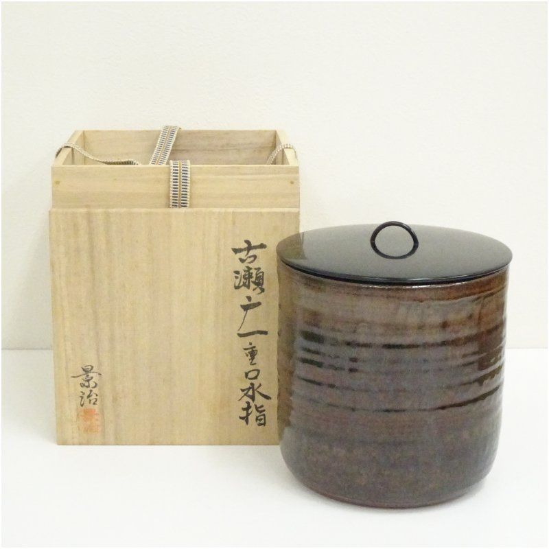 加藤景治造 古瀬戸一重口水指 共箱 水指し 茶道 茶道具 おしゃれ 水差し 抹茶 インテリア 茶器 水器 お茶 骨董 茶会 11月 秋