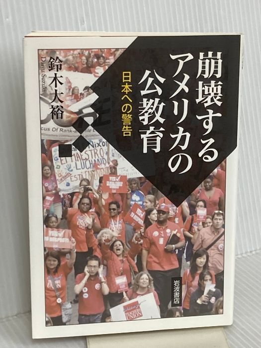 救急・衛生用品 Hisada セニングシザー