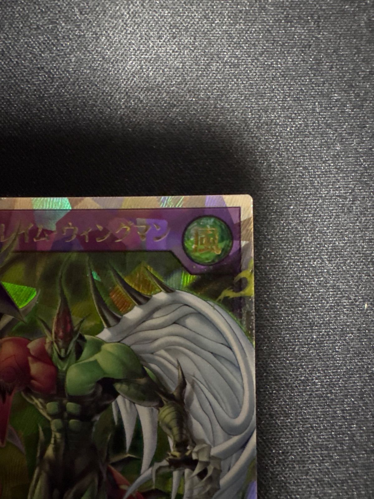 ラッシュデュエル E・HEROフレイムウィングマン オーバーラッシュレア❗️ ラッシュデュエル E・HERO フレイム・ウィングマン オーバーラッシュ