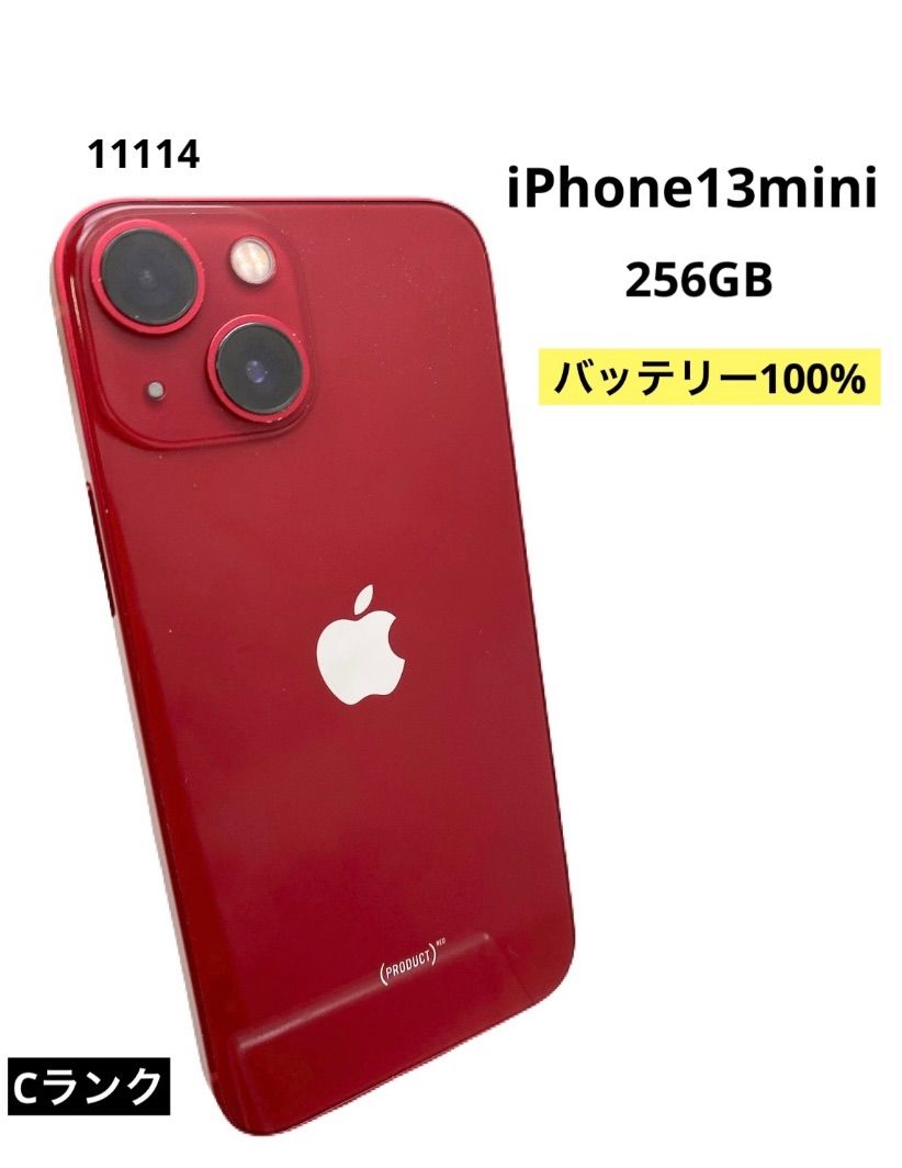 iPhone13mini 256GB バッテリー100% レッド - メルカリ
