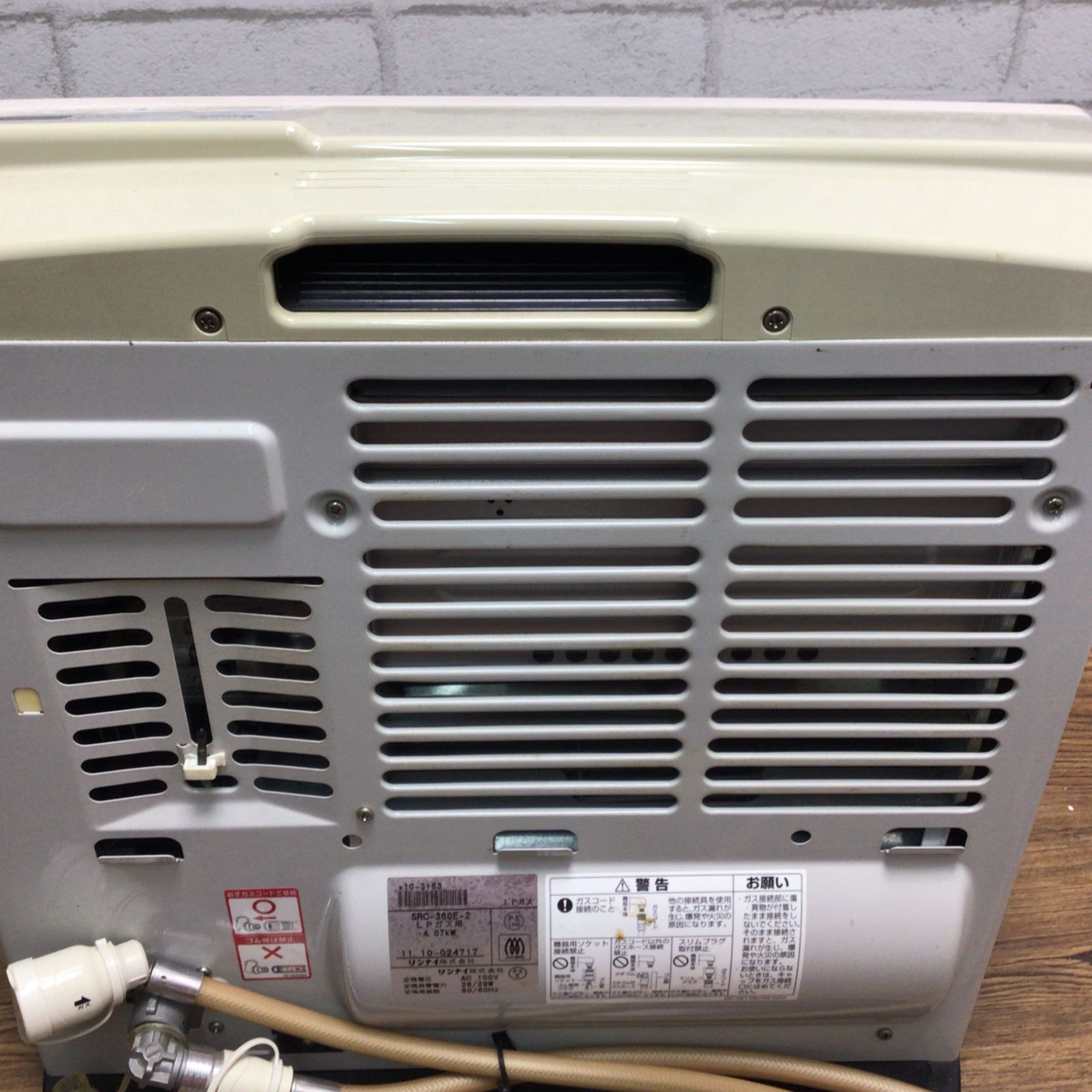 12083 リンナイ Rinnai ガスファンヒーター SRC-360E-2 LPガス用 木造