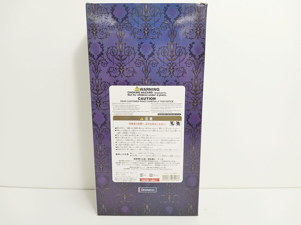 聖飢魔Ⅱ ドール 25周年記念 JAP工房 T-213 テヤン ジェイル大橋代官 Groove み M-6299