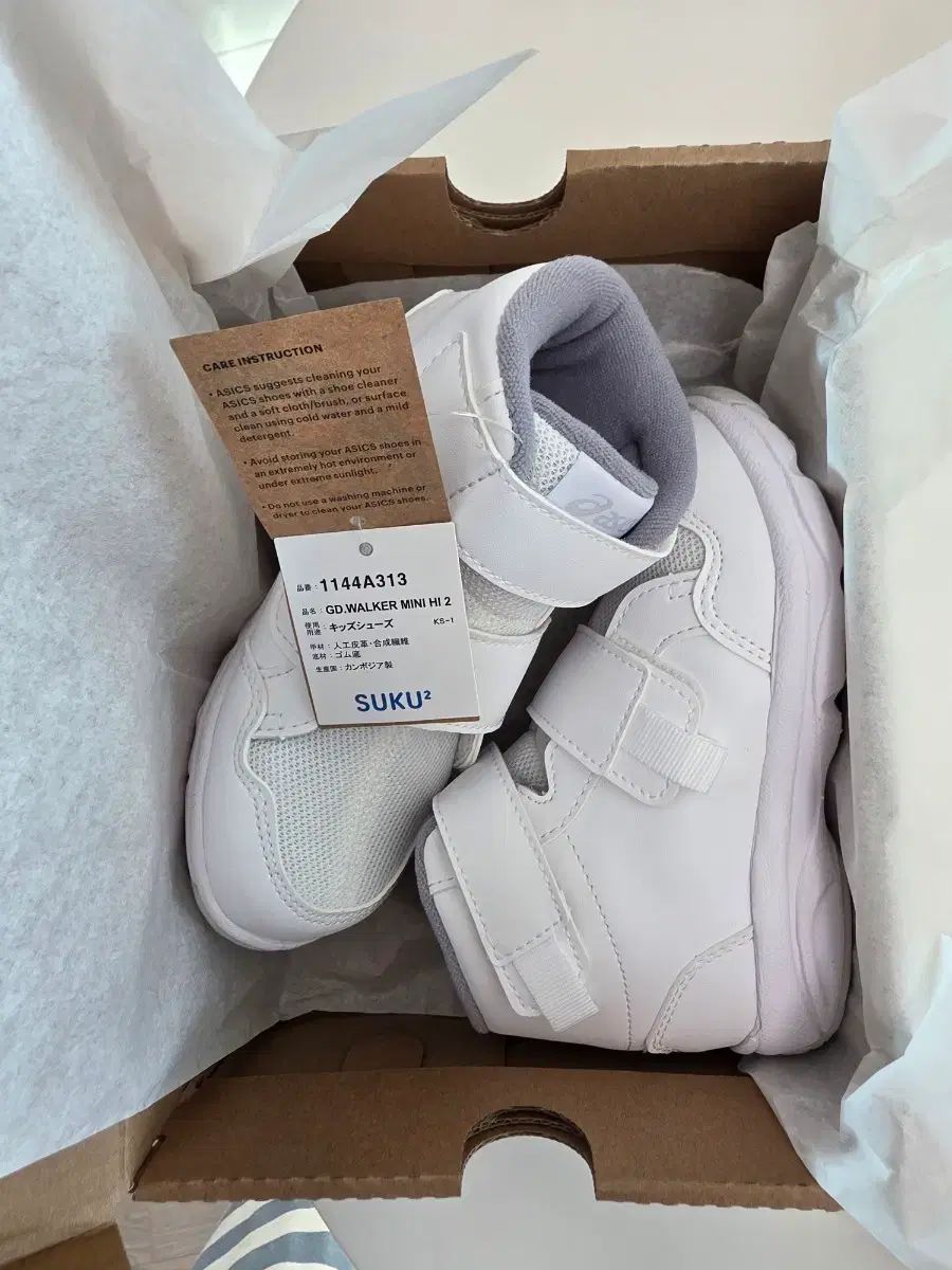 アシックス スクスク スニーカー 17 cm