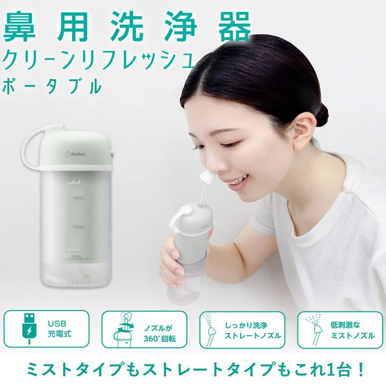 スクーター SCT 149cm ユニオン T.RICE メンズスノーボードセット