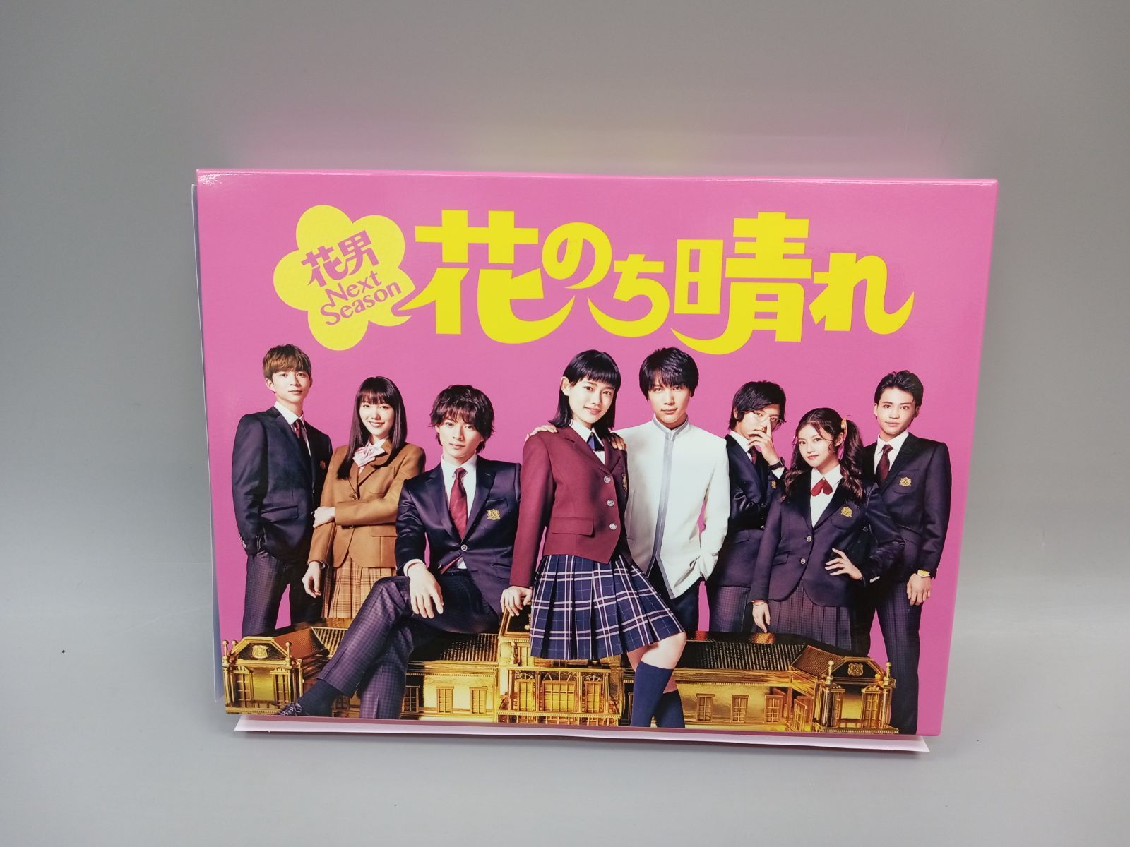 DVD 花のち晴れ〜花男Next Season〜 DVD-BOX [DD1148-005]