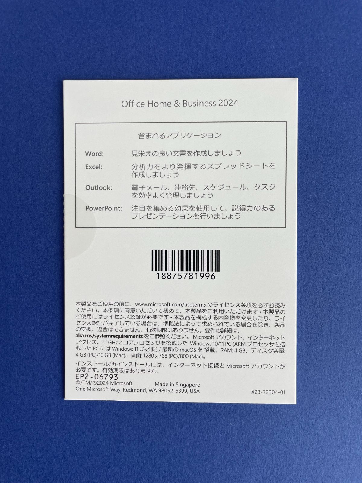  パッケージ版 Microsoft Office Home ＆ Business 2025 2台のWindows PC用 その他 PC周辺機器
