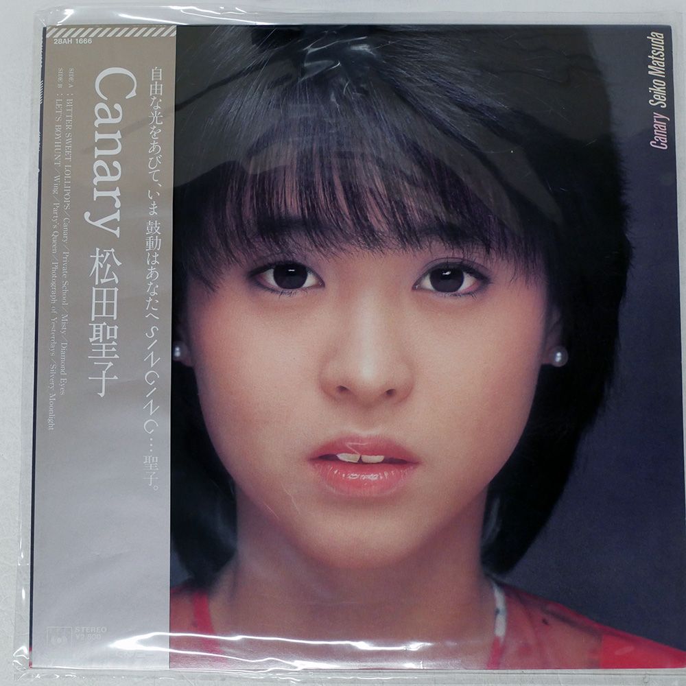 松田聖子ネガフィルム 帯付き 国内盤 松田聖子/カナリー/CBS/SONY 28AH1666 LP - メルカリ