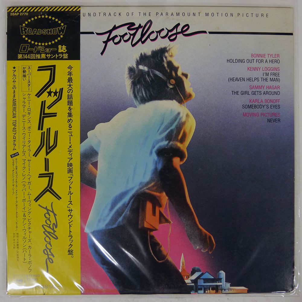 帯 国内盤 OST(ケニーロギンス)/フットルース/CBS/SONY 28AP2770 LP