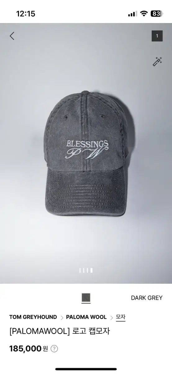 パロマウール キャップ 帽子 palomawool