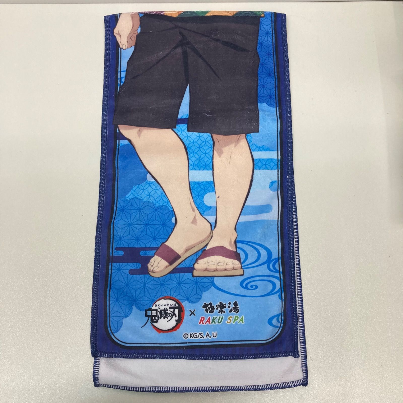鬼滅の刃 冨岡義勇 マフラータオル 極楽湯 - メルカリ