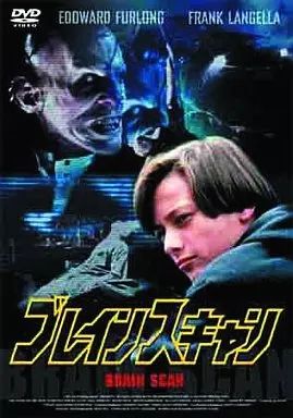 洋画DVD ブレインスキャンスマイルプライス