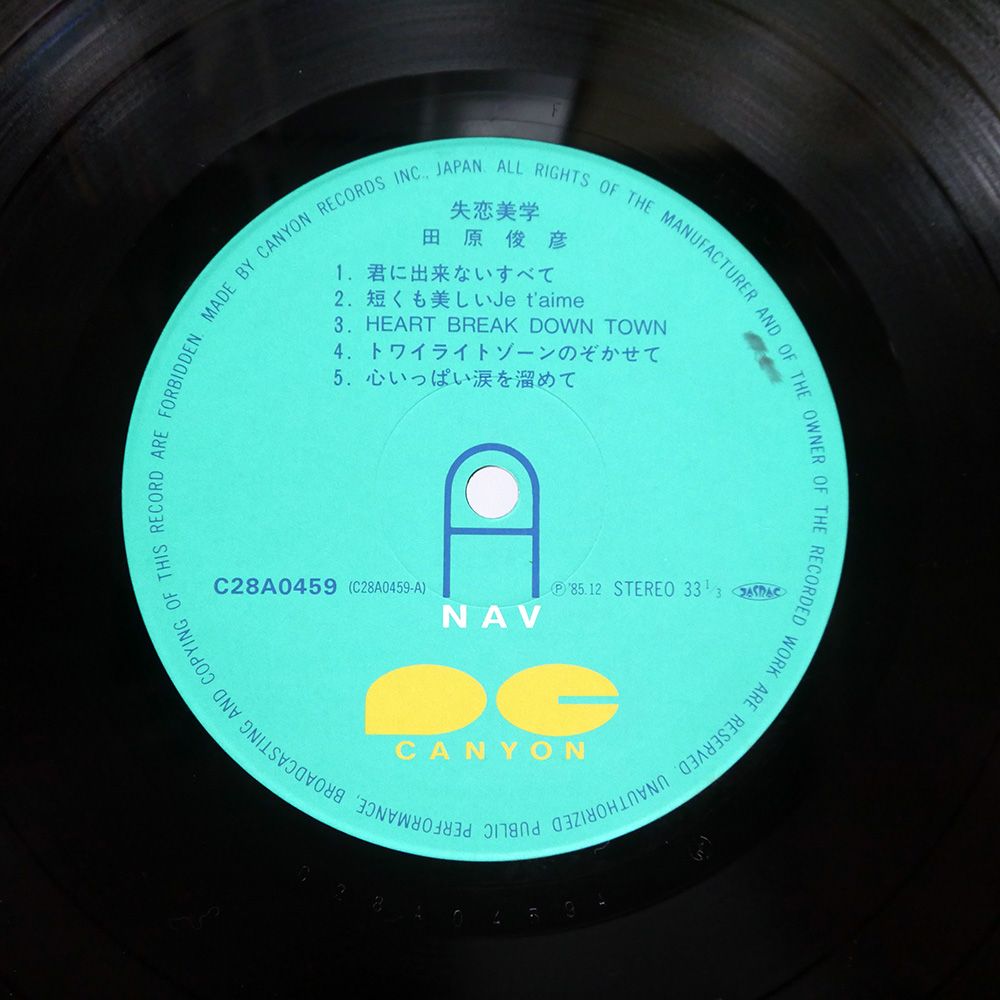 帯付き 国内盤 田原俊彦/失恋美学/NAV C28A0459 LP - メルカリ