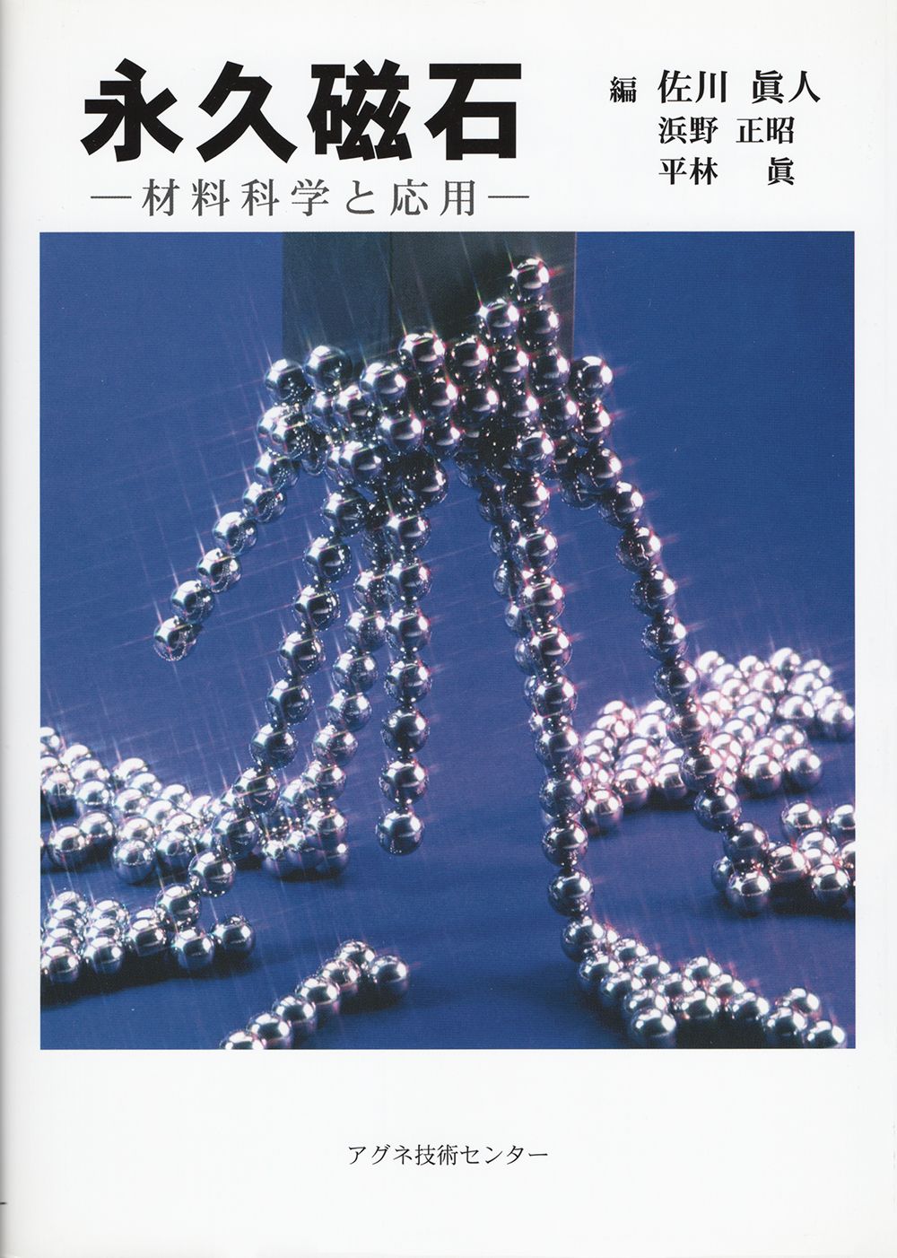 CPU INTEL CORE i5系6種 10500/9500他 計8枚ジャンク