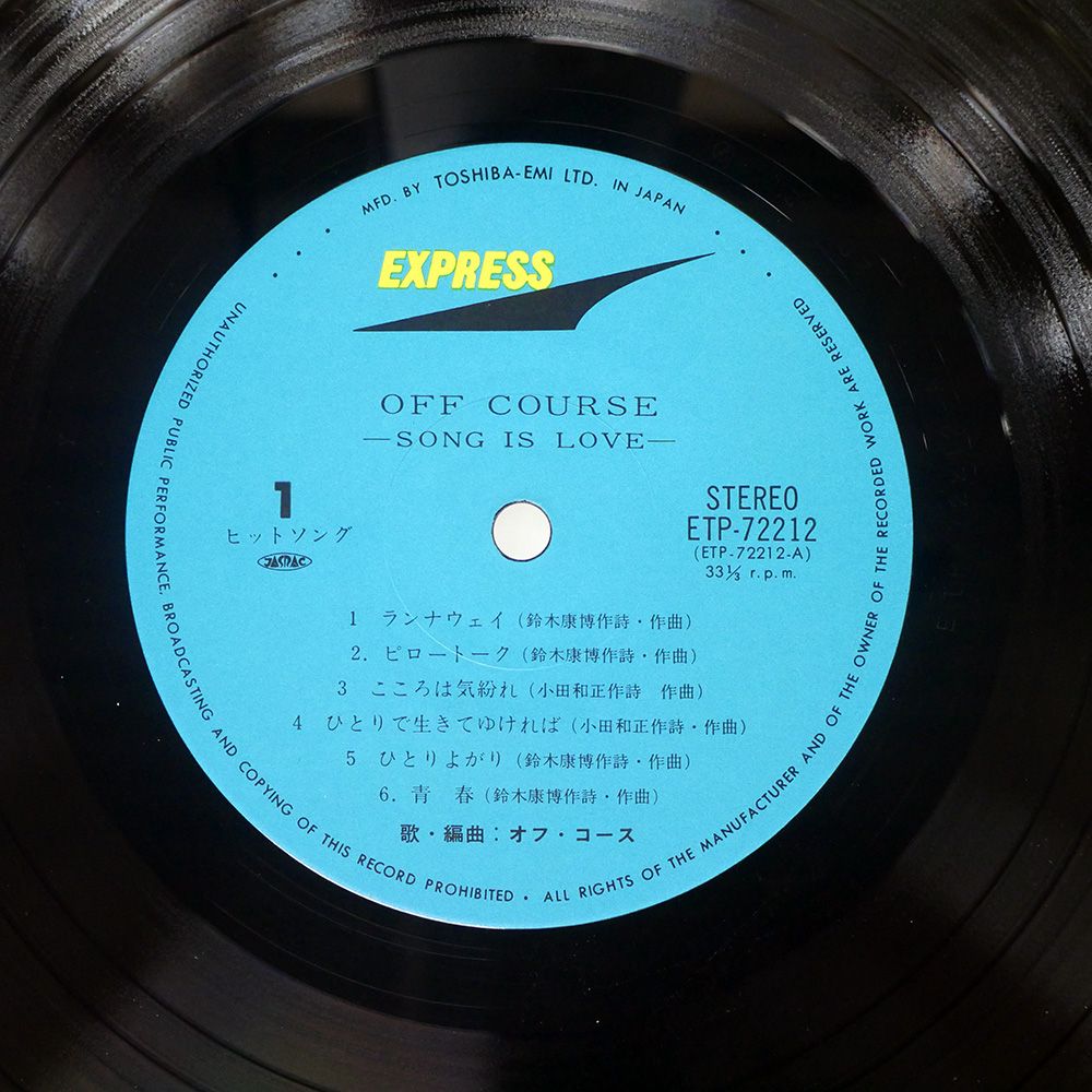 帯付LP6枚+US ORGPromo盤LP/DISCO FUSION/7枚セット 帯付き 国内盤 オフコース/SONG IS LOVE/EXPRESS ETP72212 LP - メルカリ