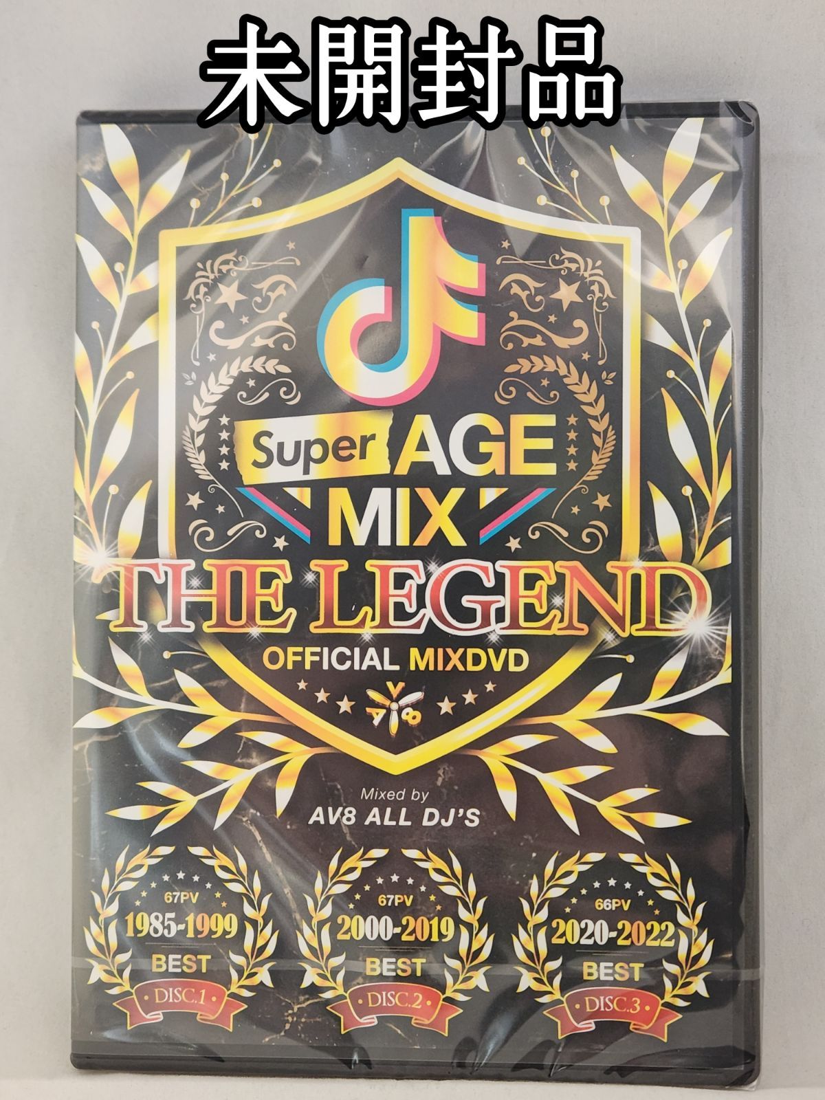 未開封品】SUPER AGE MIX -THE LEGEND- OFFICIAL MIXDVD - メルカリ