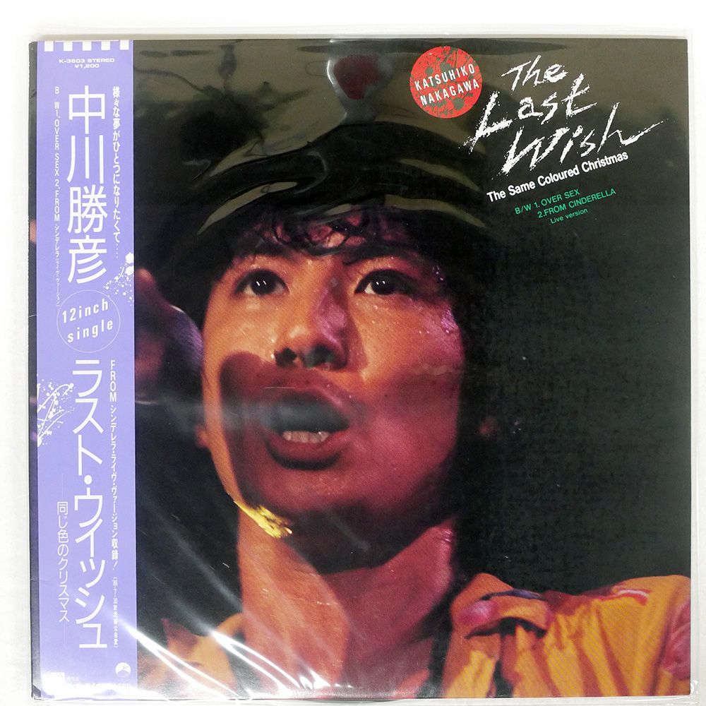 日本の電子音楽　帯付き 日本の電子音楽 '69 – ELLA ONLINE