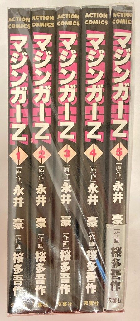 遺品整理 アクセサリー 時計 まとめ ブローチ タイピン 刻印未検品 1536