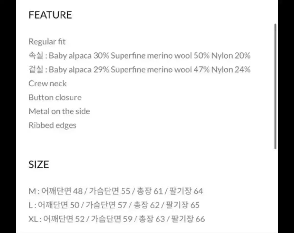 アルパカ ブラッシュド