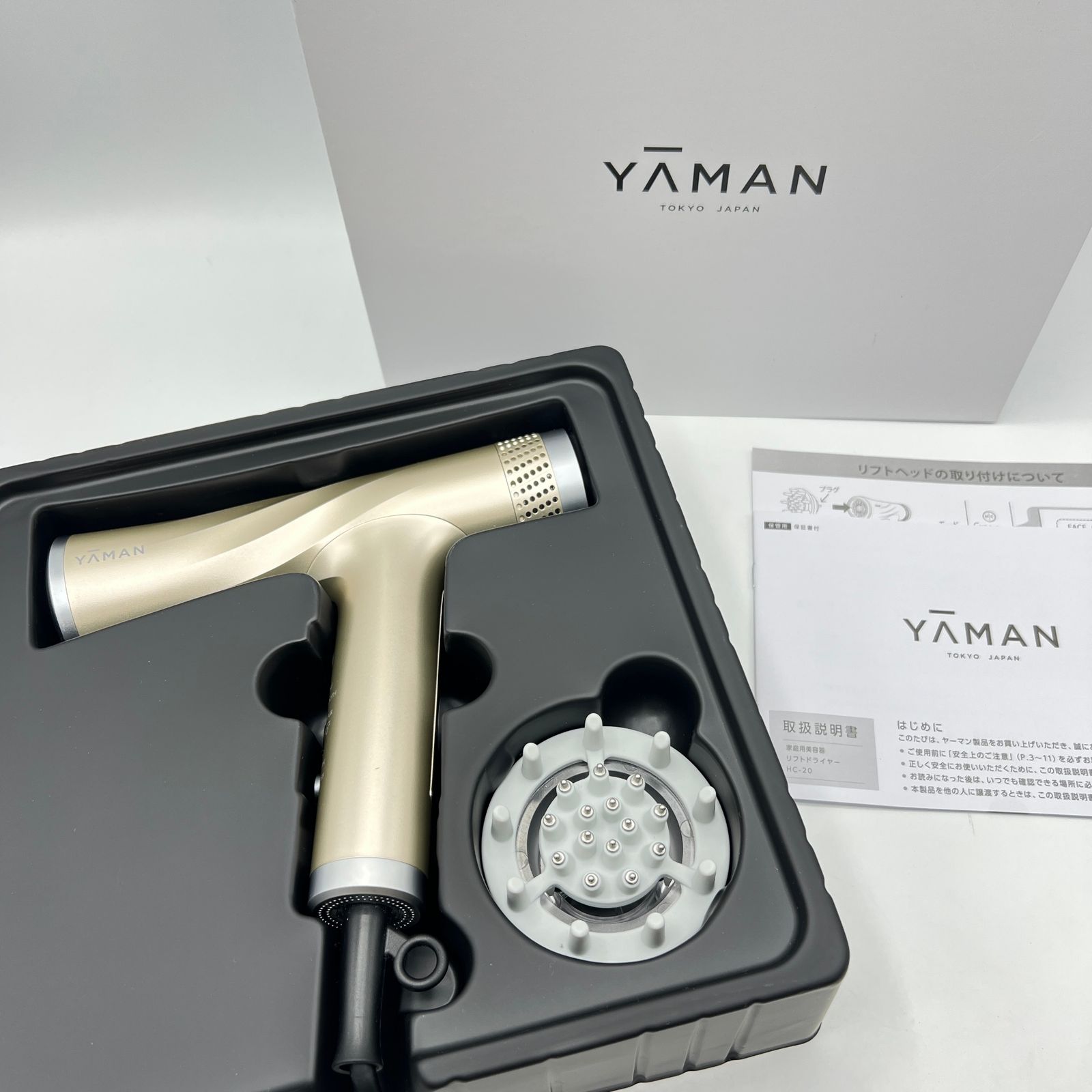 ヤーマン リフトドライヤー HC 20 N 1 ゴールド 家庭用美容器 ヘアドライヤー YA MAN 本体