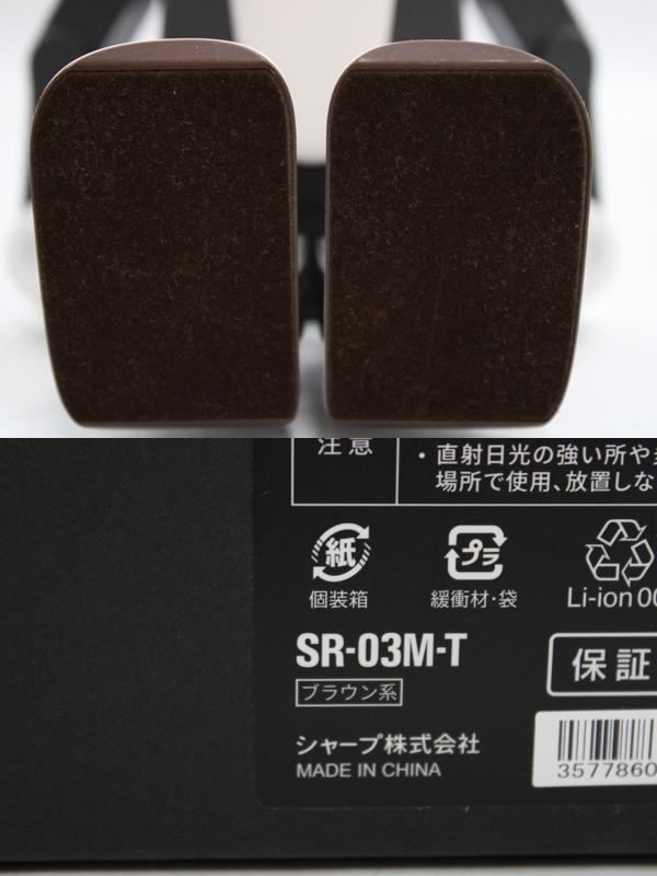 シャープ ロボホン SR-03 M-T タブレット Lenovo tab 7 セット モバイル型 ロボット ホビー SHARP RoBoHon -Z 25-byebye iPad Androidタブレット本体 