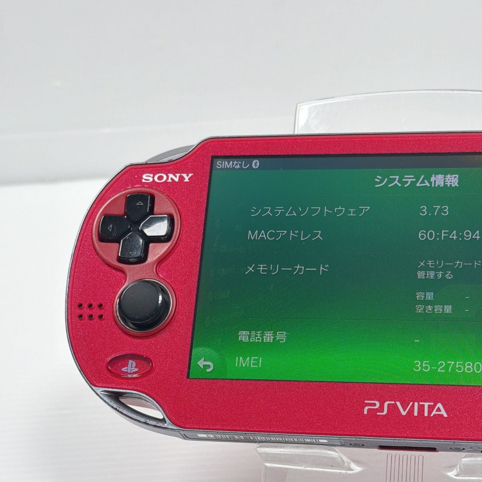 PSVITA PCH