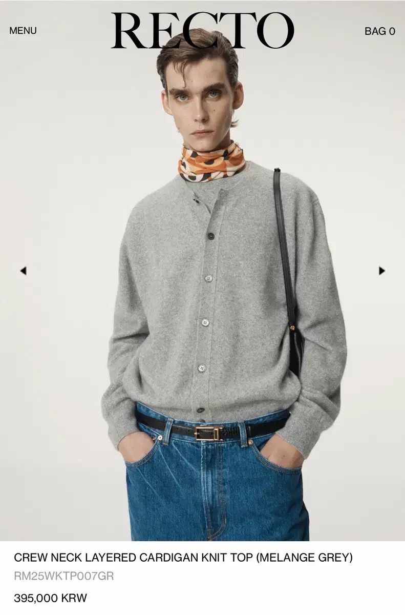 レクト 25 fw レイヤード カーディガン ニット L